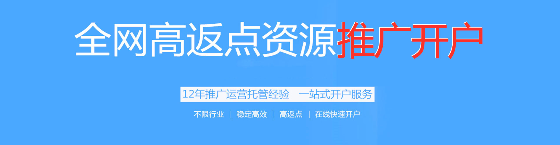 惠阳sem优化