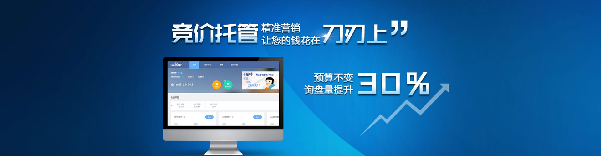 惠阳渠道开户返点
